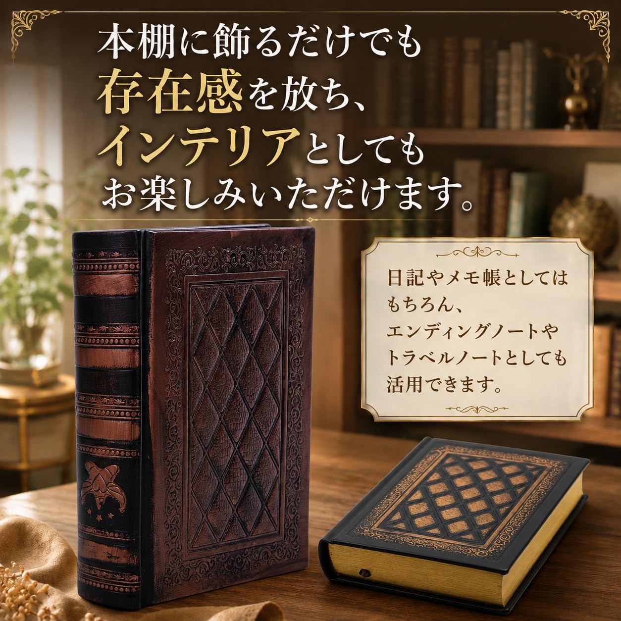 ノート・メモ帳 1985 Amazon.co.jp: Anopono 魔導書風ノート アンティーク b6 ハードカバー